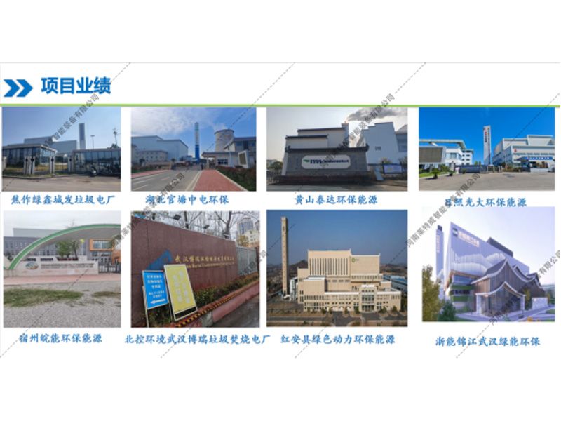 电力板块项目业绩