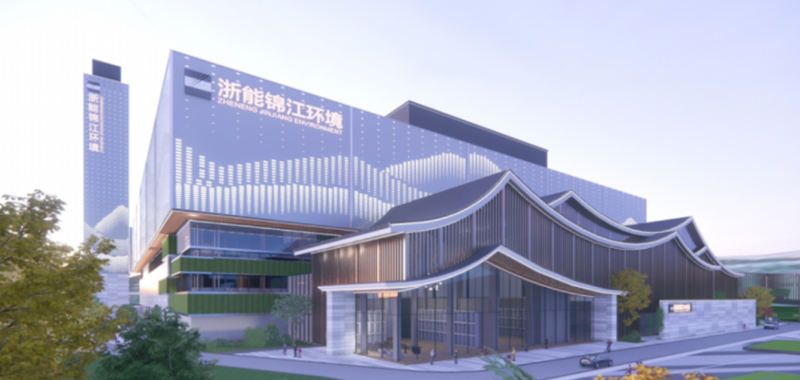 浙能锦江武汉绿能环保